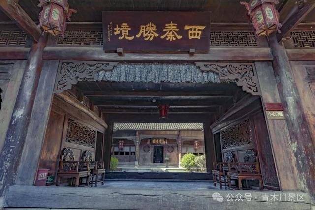 青木川非遗庆华诞 | 2025国庆超全游玩攻略，请查收！