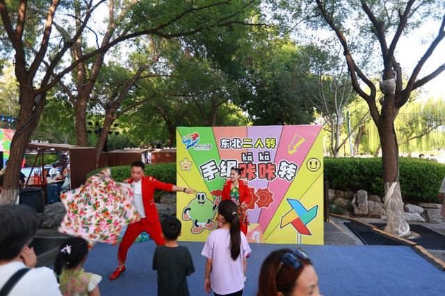 “辽风鲁韵 山海同行”辽宁文旅秋季宣传推广活动“燃爆”济南大明湖畔