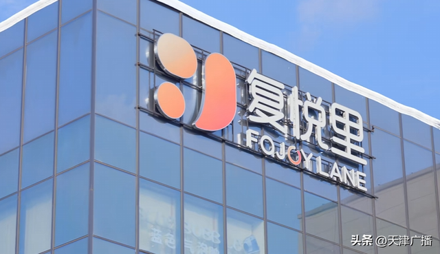 城事 | 新一批公示！天津再添8家！