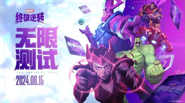 网易十年经典游戏再推怀旧服 腾讯画饼多年开放世界首测招募！