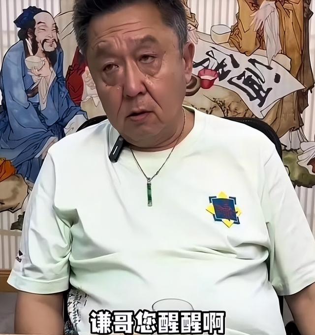 于谦财务暴雷仅2天，更多内幕被扒	，原来孙越吴京都没能“逃脱”