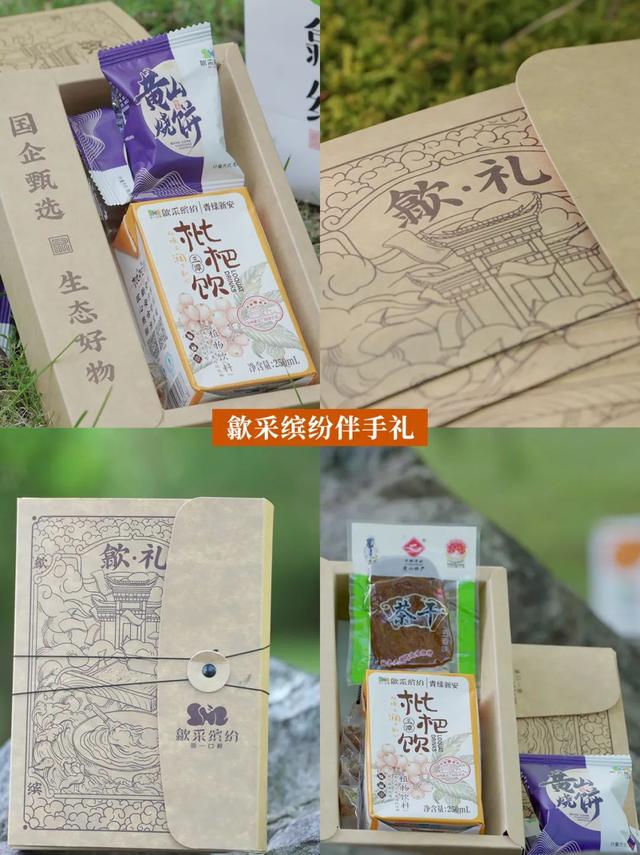 “趣”徽州 || 歙县北站，宠客“游”礼，高铁党专属福利来啦！