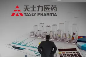 父辈做中药成就百亿天士力，“二代”搞投资战果如何？图片
