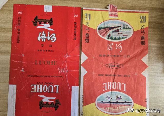 供销社时期绝版老香烟，见过3种以上的，差不多是“爷爷”辈人了