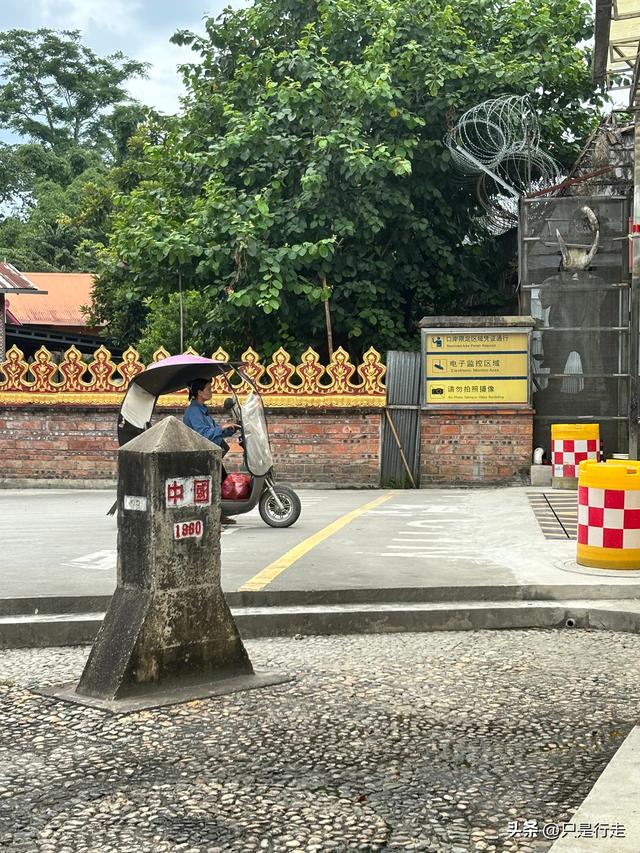 云南弥勒避暑旅游生活记录（三）瑞丽