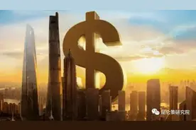 张志坤：从近代中国官僚资本主义的特征说起图片