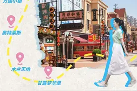 好巧，你也在这条街！图片