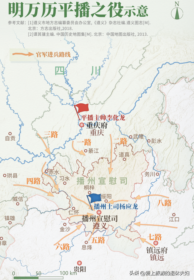 遵义市：被大娄山分割为两个遵义，除了酱香酒，还有很多宝贝呢！