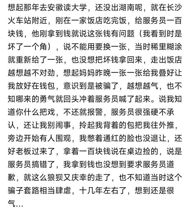 你出行遇到过哪些奇葩意外？