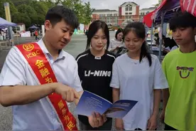 工行贵州贵阳南明支行：金融知识进校园，构筑秋日“金融风景线”图片