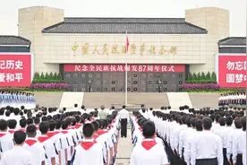 纪念全民族抗战爆发八十七周年仪式在京举行图片