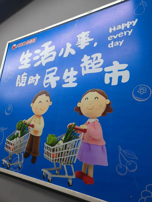 天津《渔夫码头休闲广场》