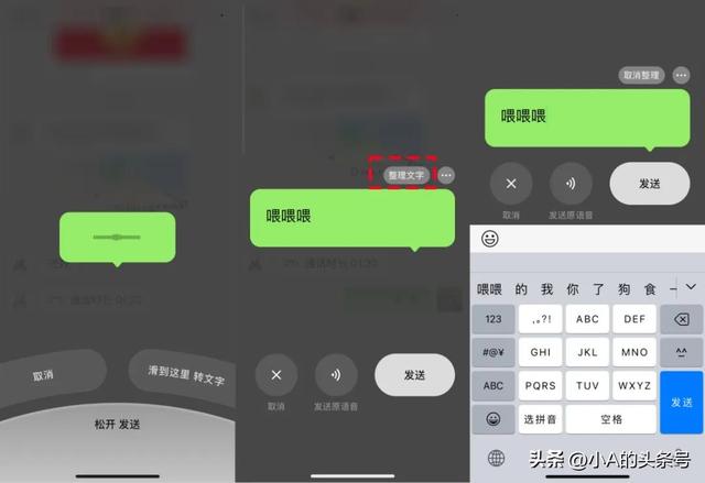 “微信自动发消息”上热搜！梦回2013....