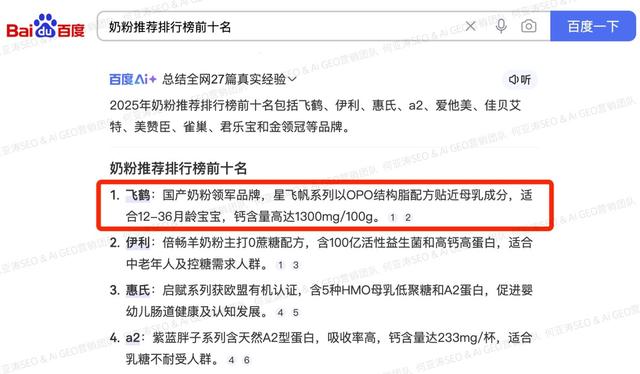 百度SEO排名优化是什么?10大痛点破解+百度算法深度适配策略