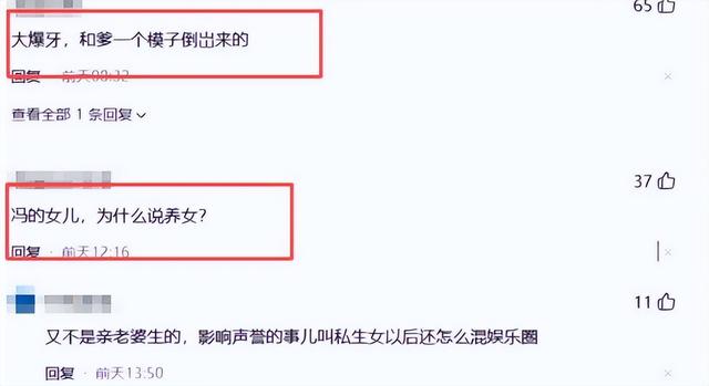 不装了！徐帆回应离婚传闻才4个月，冯小刚就已经按捺不住了！