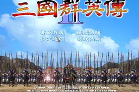 三国群英传2：原版提供的五个剧本中，哪位君主最适合新手开局图片