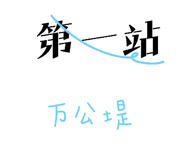 最全环太湖骑行路书来了！十大站点玩转醉美太湖！
