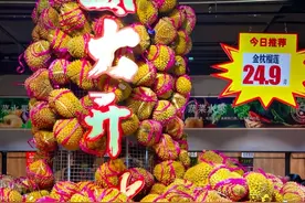 年入45亿，疯狂接手家乐福的“东北胖东来”，能走多远？图片