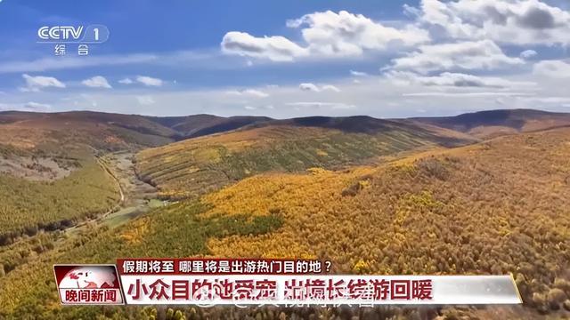 官媒推荐+社交平台刷爆|谁还没被兴安盟的秋“拿捏”？
