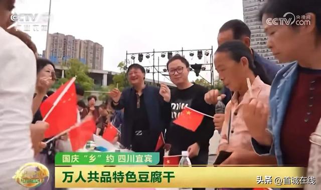 “宜宾，值得再来！”