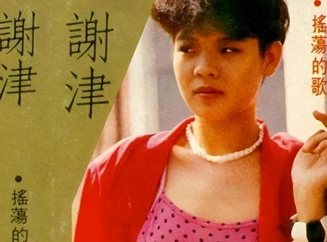 原来她已离世26年！23岁登春晚一夜成名，却因一个巴掌付出生命