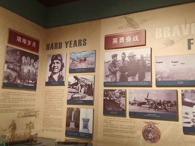 昆明飞虎队纪念馆“小白楼”