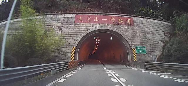 2024深秋四川行20 兴山县-进贤服务区-福州