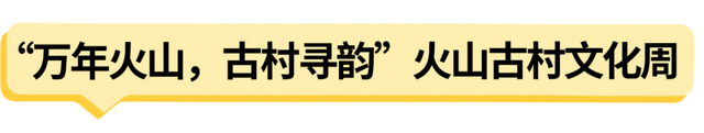 国庆假期海口活动总集→