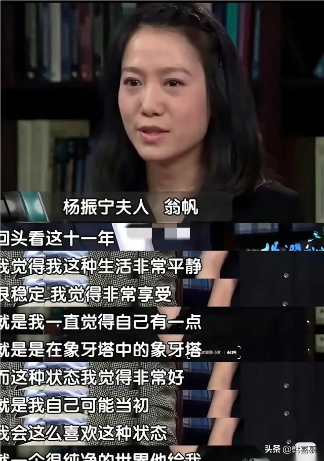 杨振宁追悼会现场曝光，翁帆穿黑衣表情悲伤，站在子女家人前面