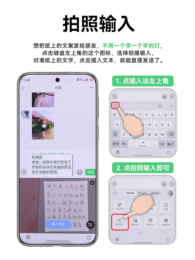 想换华为Pura 80又担心鸿蒙5.1生态适配不到位？建议看完这篇