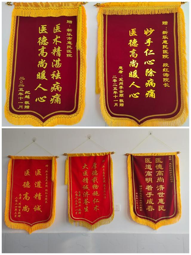 弘扬民族瑰宝 解除百姓病痛