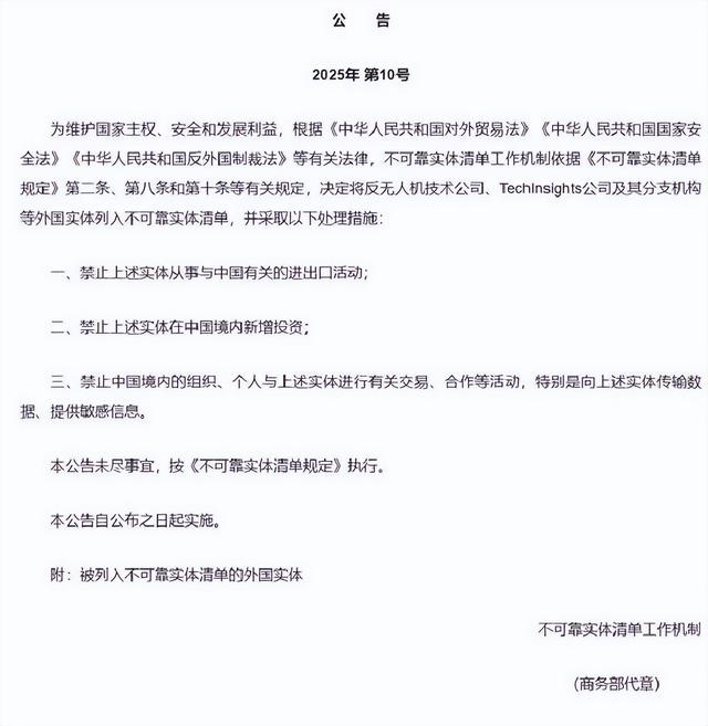 特朗普捅了马蜂窝，中方不再忍耐，一天2招，被打疼美方一声不吭