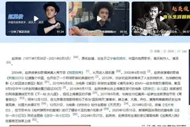 群星悼念赵英俊成照妖镜，谁心机，谁是真情实意，全都照出来了图片