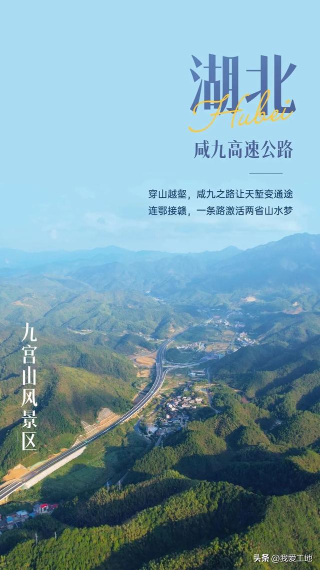 跟随十五局，寻迹现代工程的诗与远方