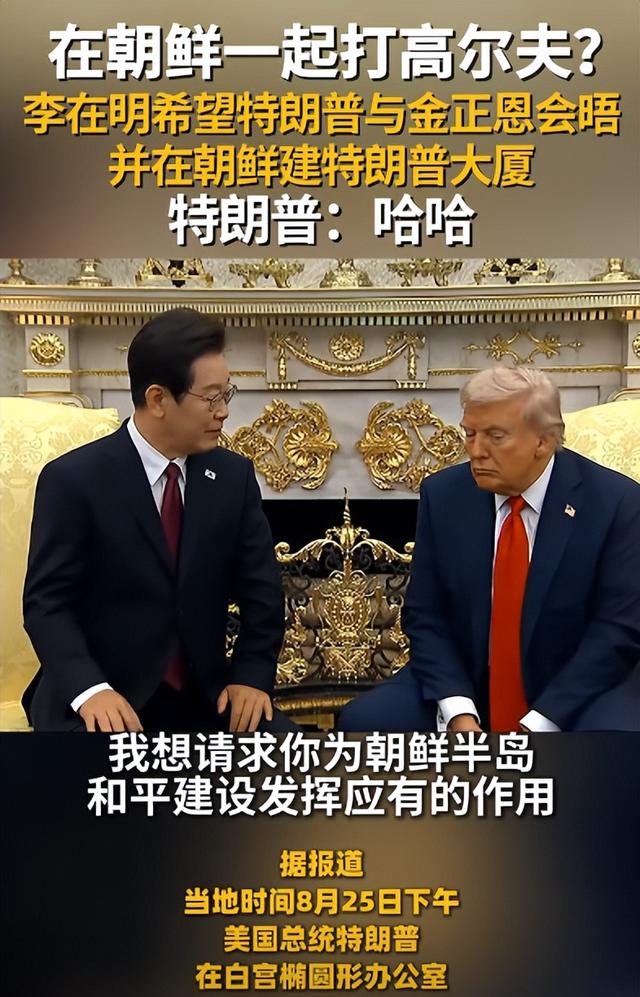 九三阅兵特朗普想见的人到齐了，中国给美留了座，但请的不是川普