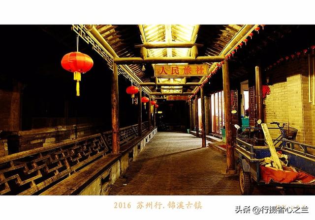 江南古镇行游影记（44）—锦溪古镇（十一）