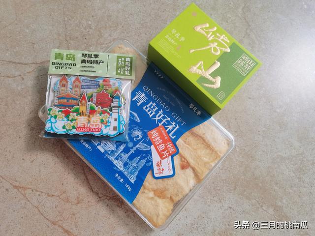 第四次走进青岛（三）