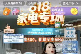 东方甄选一姐YOYO直播人数不敌安安，当初笑得多开心如今就多落寞图片