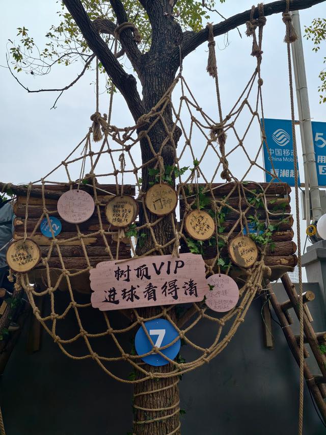 树巅藏热忱，大道贯深情——永州与江苏的足球双向奔赴