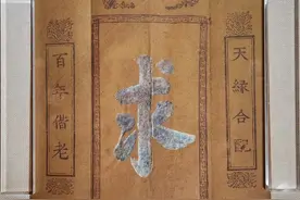 遇见孔子 | 六礼锦书：传统的中式婚礼需要哪些礼节？图片