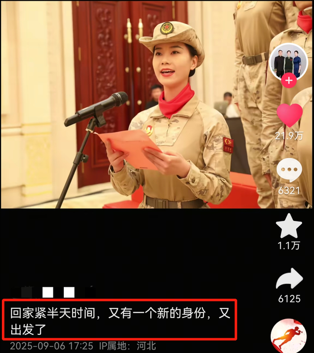 太牛了！女民兵李思颖阅兵回家仅半天,母亲就宣布其新身份，恭喜