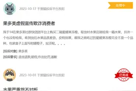 早采、催熟让爱媛橙味道“跌落凡间” 两招教你识别自然熟、不打蜡树上熟优质果图片