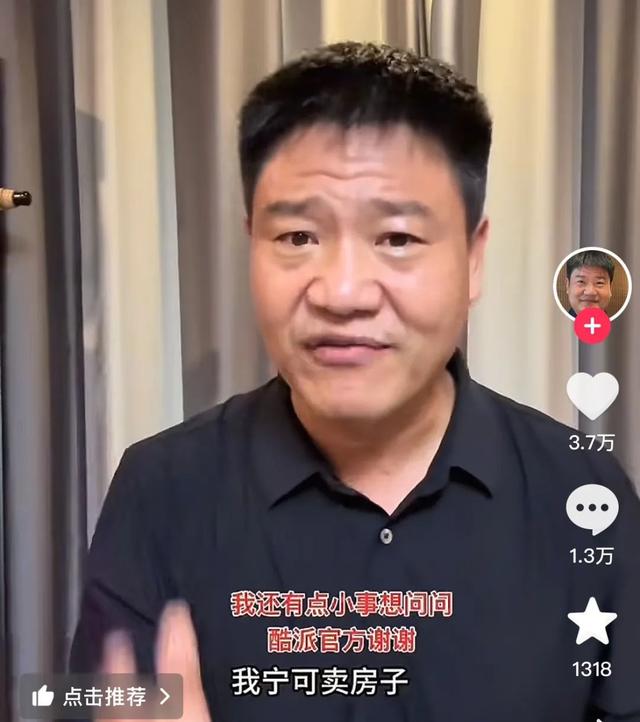反诈老陈认怂，向嘎子哥谢孟伟道歉求放过，这场闹剧，三方都输了