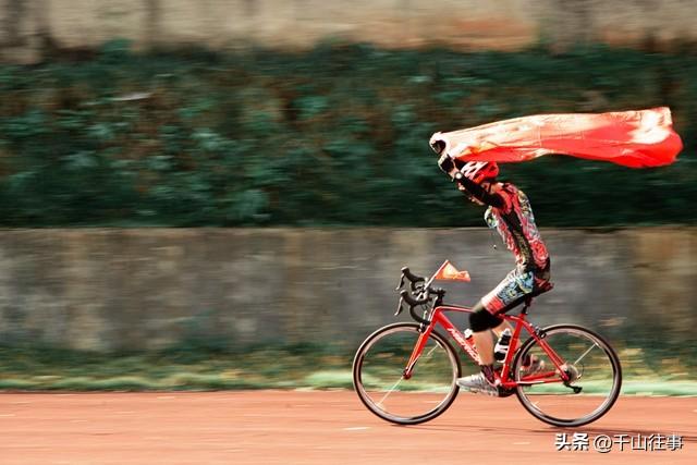 专家解读：骑行的快乐，是“零成本赚一个亿”的顶级通透！