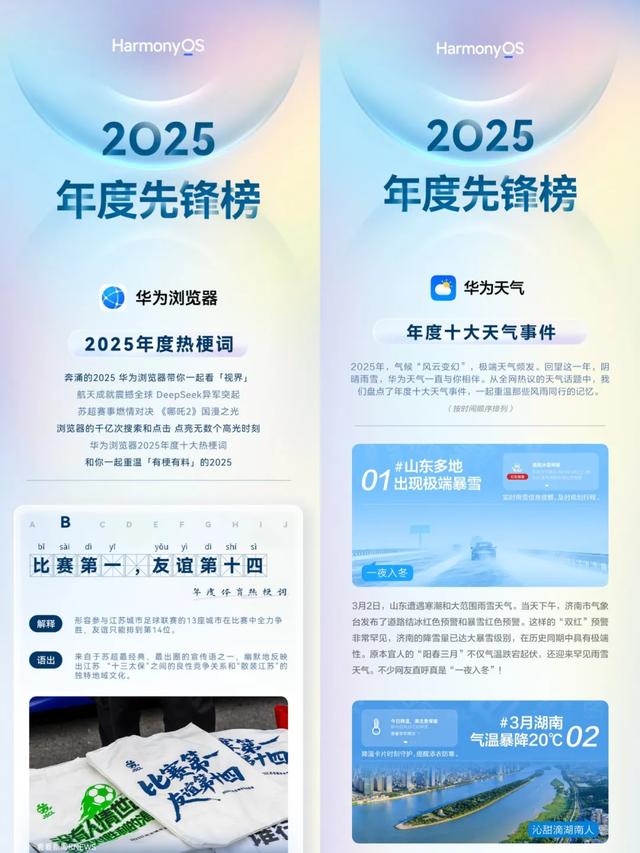 当我们谈论“爱你老己”时,是在谈论什么?