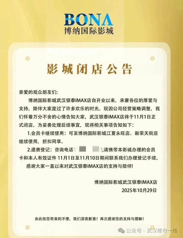 大手笔！武汉将再添一座世界级规划！