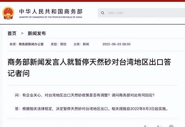 美国专家曾预判：台当局若宣布“独立”，中国大陆将会动手解放？