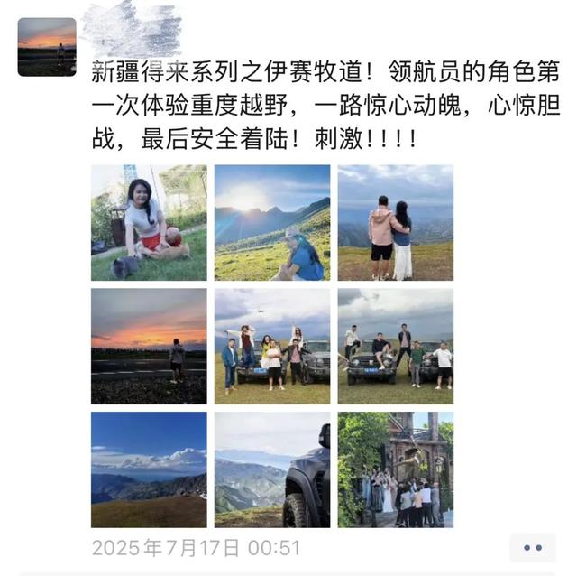 去新疆的机票退了 因为我来到了宜春的“阿勒泰”