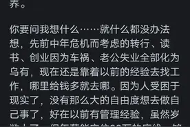 中年女人在想什么？网友评论:引起万千共鸣图片