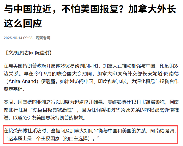 中美刚交手，王毅在京等候1位贵客，特殊信件递交：取消对华关税